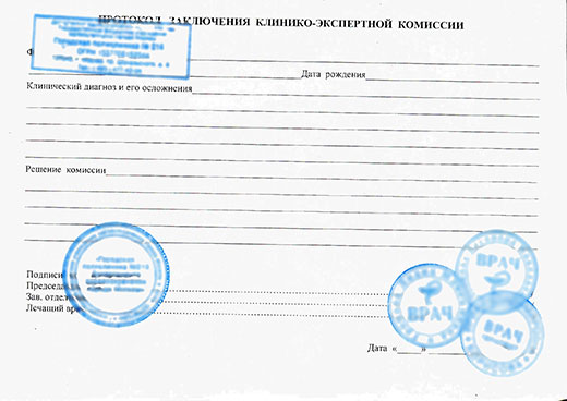 Освобождение от физкультуры в Нижнем Новгороде