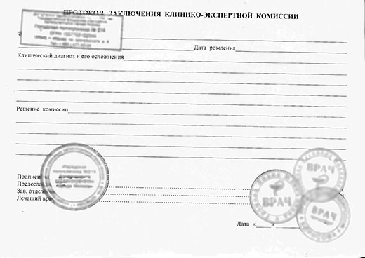 кэк или вкк в Нижнем Новгороде