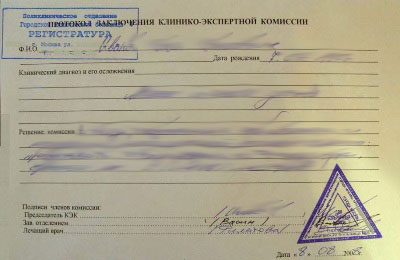 Справка для выхода из академического отпуска в Нижнем Новгороде