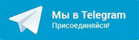 Телеграм канал 52medspravo4ki.ru